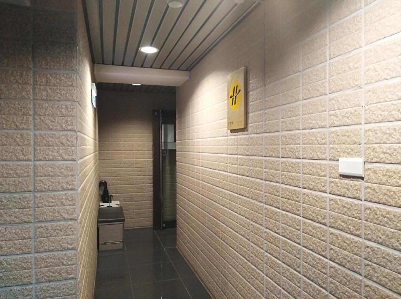 オープン ルーム ホテル 淡水 エクステリア 写真